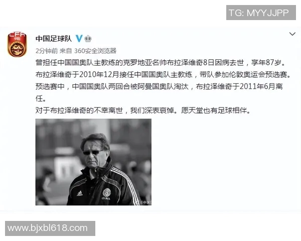 足球明星意外猝死球场引发全球哀悼与安全问题再思考