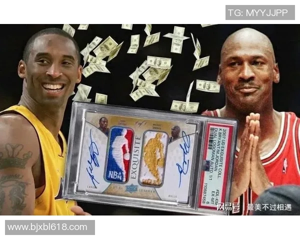 篮球明星亲笔签名珍藏品揭晓引发球迷热潮和收藏热情