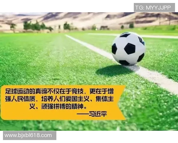 运动的真谛在于身心的和谐与成长而非单纯的竞技胜负