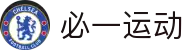 必一·运动(B-Sports)官方网站
